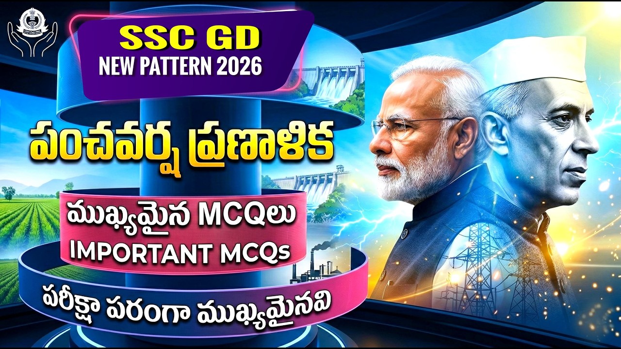 SSC GD Constable 🔥 Five Year Plans - Top Expected Questions 💯🎯