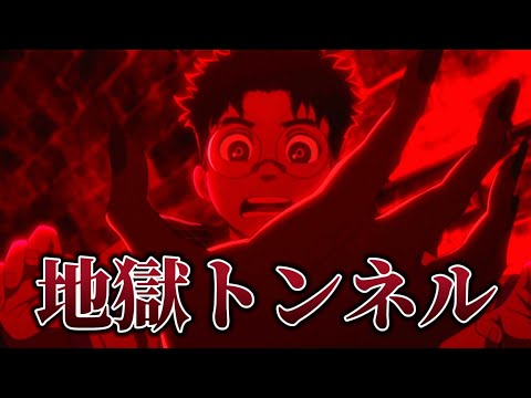 ダンダダン1期 ターボババアと鬼ごっこ開始 屁理屈で接近するババアにブチギレ アニメダンダダン 日本人の反応