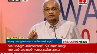 Synthite has been awarded the Reporter Business Award for "Taste Maker of the Year 2014 Net Worth