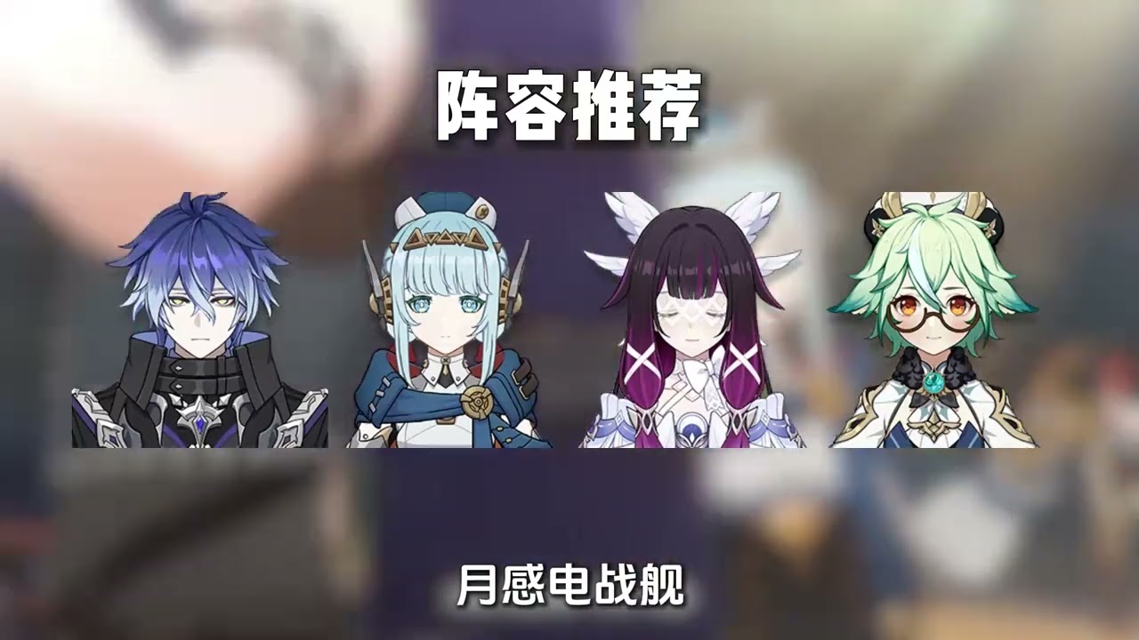 伊涅芙培养攻略省流版！武器圣遗物阵容推荐天赋命座解析！ 