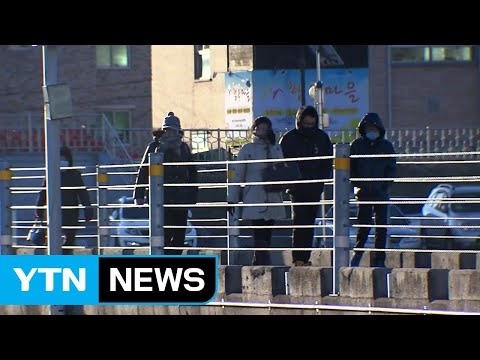 [날씨] <strong>입동</strong> 추위 이름 값, 철원 -8℃...서울에 첫얼음 / YTN