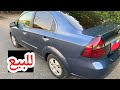 افيو 2020 للبيع بهذا السعر رخصه سنة قابل للتفاوض افيو 2020 للبيع بهذا السعر رخصه سنة قابل للتفاوض