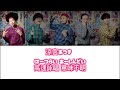 オタクにありがっち/REAL AKIBA BOYZ