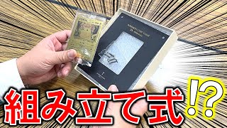 偽物をヤフオクで買ったらどうなるか検証してみたら、思ったよりもカロリーを使った。