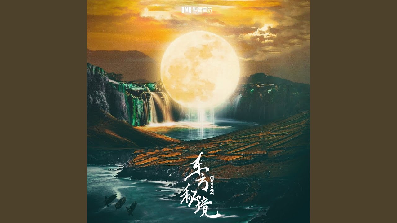 Guarda 丝绸 su YouTube Guarda 丝绸 su YouTube