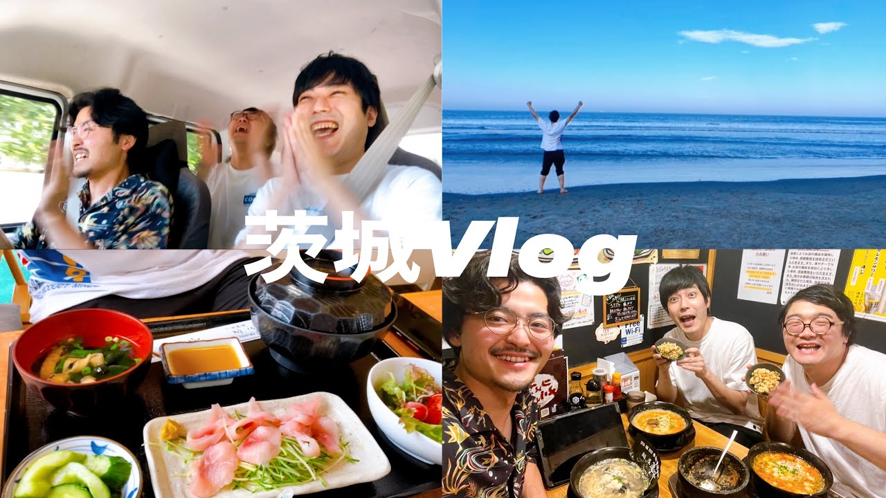 旅行大好き人間 maxresdefault.jpg