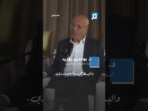 هل أفسد الحلاج وابن عربي الفلسفة الصوفية