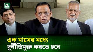 দরনত বনধ এক মসর আলটমটম দলন মহবব উদদন খকন Mahbub Uddin Khokon Ntv News