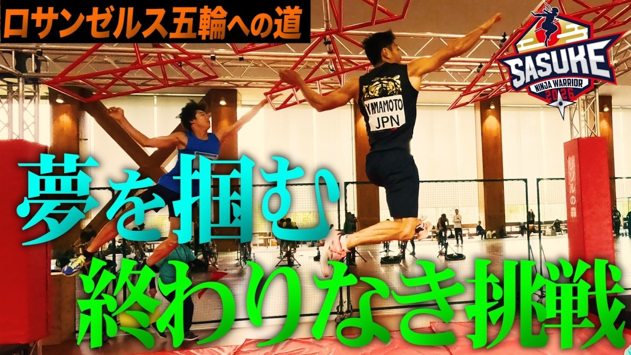 Mr. Black Tiger] Yoshiyuki Yamamoto will take on the challenge of