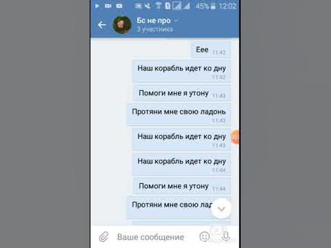 Песня с днём рождения текст. Переделанные слова песен на свадьбу. Слова песни ко дну. Песенка с днем рождения слова. Жить песня текст.