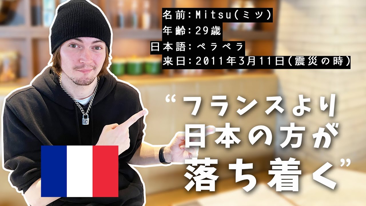 Do Foreigners Feel Included In Japan Youtube