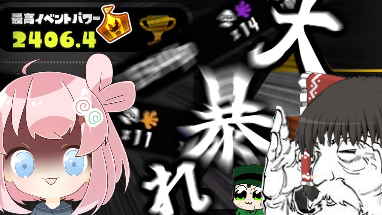 Splatoon3】【スプラトゥーン3】天才的なマニューバ使い様!?ななっし