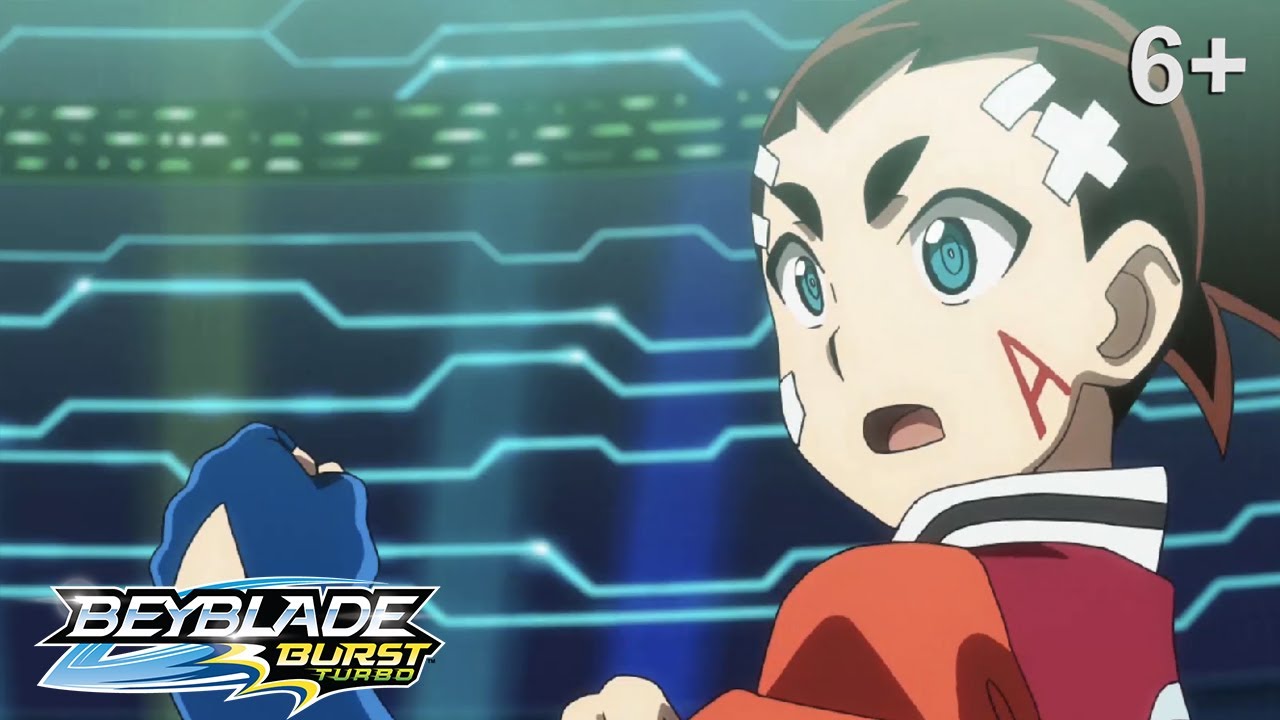 Beyblade Burst Turbo русский | сезон 3 | Эпизод 21 | Сотрудничество! Командный бой!