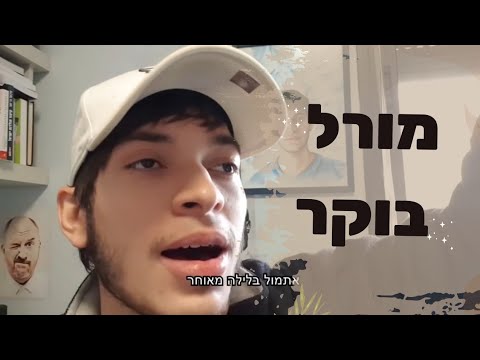 וִידֵאוֹ: באילו מדינות מגדלים מורלים?