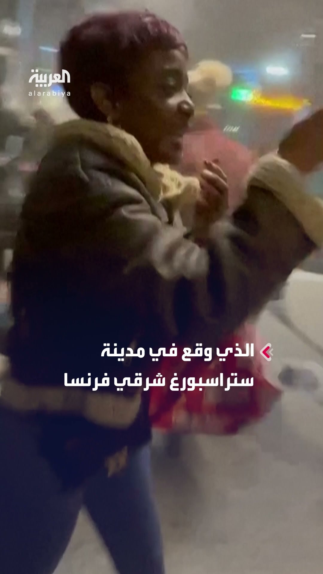 مشاهد جديدة لحادث تصادم قطاري ترامواي في فرنسا