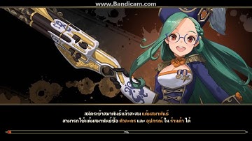 Yokai saga [TH] รีวิวตัว จุติ ไรซ์ (ดูแต่รูปยังไม่จูบ)