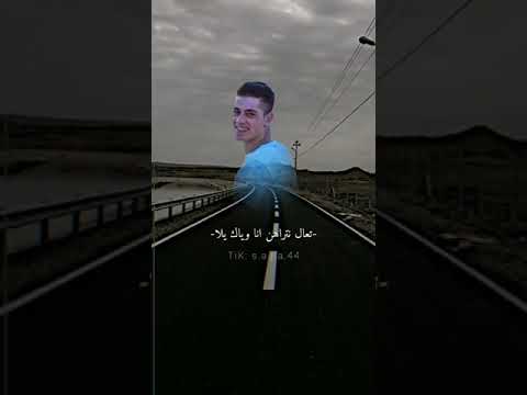 مكس شعر تريد نتراهن ع شوق
