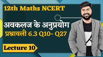 12th Maths - Ch 6 | L-10 अवकलज के अनुप्रयोग - प्रश्नावली 6.3 Q10- Q27 by Vikram sir