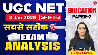 UGC NET Education Paper Analysis 2025 | UGC NET Education Exam Analysis 2025 | UGC NET Education