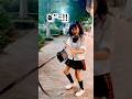 カバンを取られそうになった女子の反応www / My Little White Pony · MCR-T · horsegiirL / TREND DANCE TOKYO / #shorts