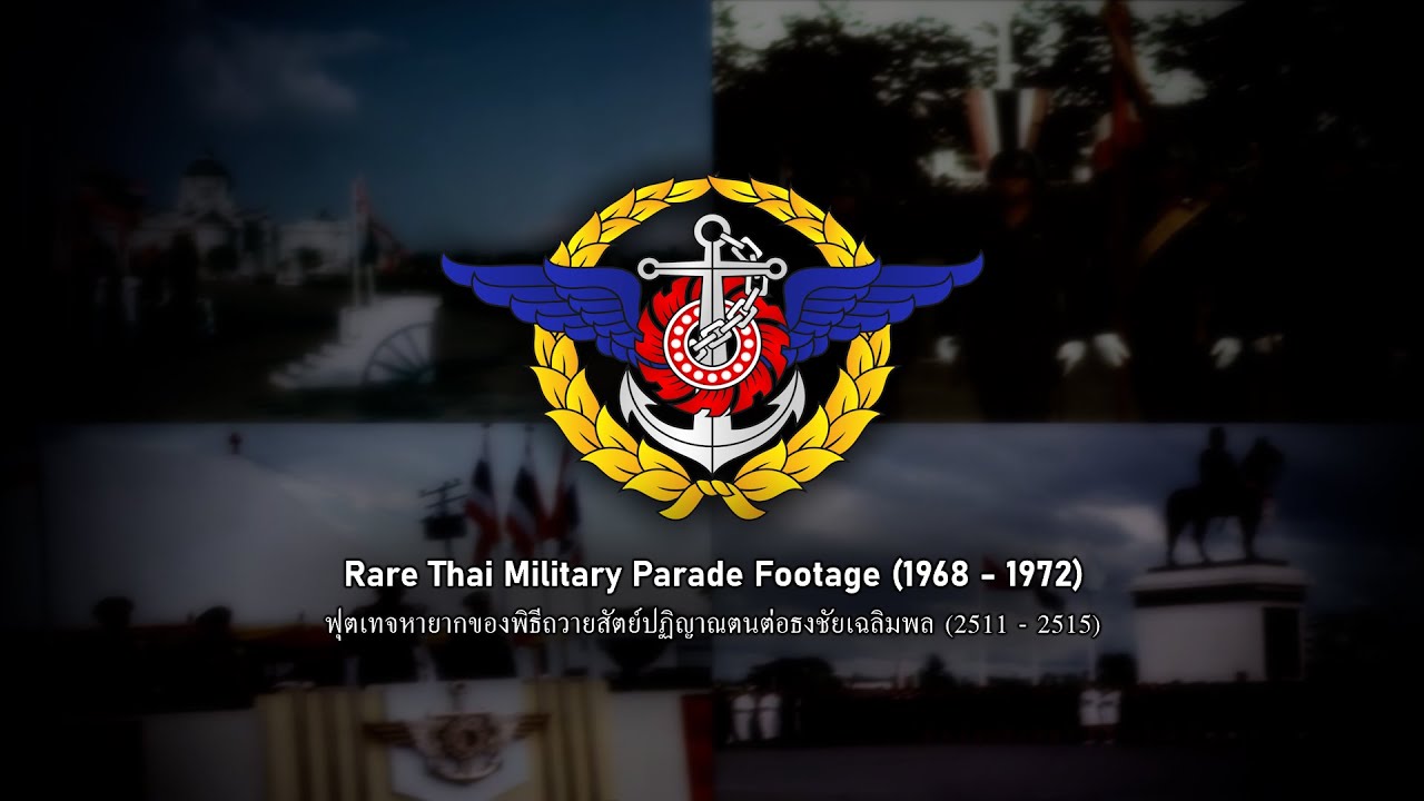Rare Thai Military Parade Footage (Cold War)