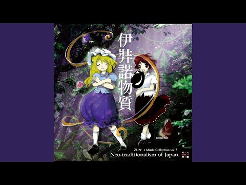 緑のサナトリウム