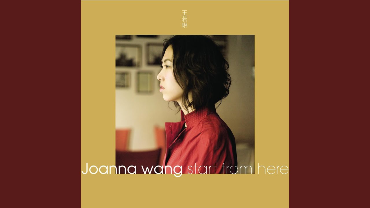 Joanna Wang 王若琳 Start from here 台湾盤2CD Start From Here - Album by Joanna Wang | Spotify
