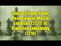 Защита-Каро-Канн-Разменный: Martin Lednicky (2227) vs Frantisek Jablonicky (2215)