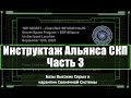 Отчёт Альянса СКП – часть 3. Базы Высоких Серых и карантин Солнечной Системы