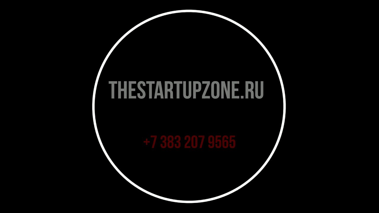 Услуги аутсорсинга в Новосибирске - YouTube