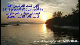 Zikir Ilahi Lastu Lil Firdaus