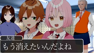 全員ネガティブなアニメがやばいＷＷＷＷＷＷＷＷＷＷＷＷＷＷＷＷＷＷＷＷＷＷＷＷＷ