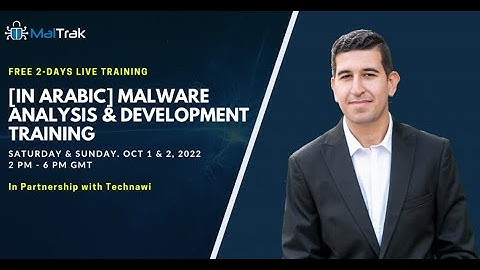 دورة Malware Analysis & Development اليوم الأول