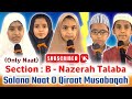 Naat  section b  nazerah  salana naat o qiraat musabaqah  madrasah  imdadiyah surat