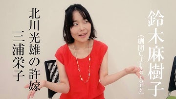 ことの葉小さな劇場「幽霊塔」予告映像