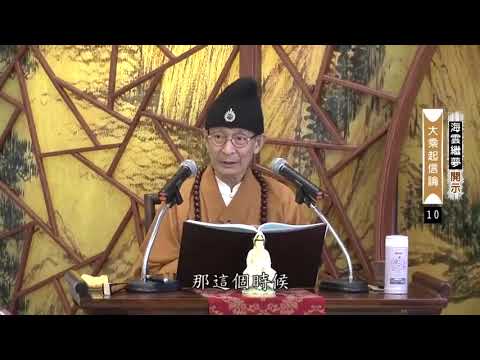 第三種五蘊的人, 假如沒有這種科班訓練 ,確定象限轉移，去識性，然後那去除意識界跟識性迴路, 這輩子把資糧道給完成，這個才重要