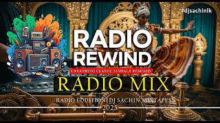 Radio Rewind 2025 - Classic Sinhala Radio Mix | DJ Sachin Mixtapes #djsachin #radiorewi #radiodj