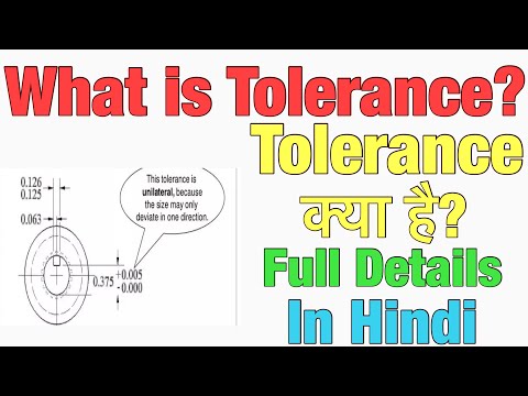 What is Tolerance Hindi. Mechanical engineering में Tolerance का क्या use है. What is Tolerance?