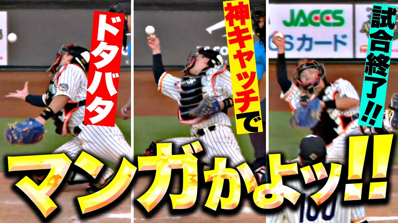 新品】伏見寅威 寅威神社 落とさない お守りセット 神の右手