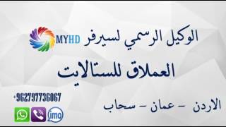 MYHD screenshot 1