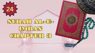 Surah Al-e-Imran (3), Ayat 131-135.TEST YOUR QURANIC KNOWLEDGE!