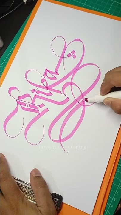 RIKA | #short #calligraphy #lettering