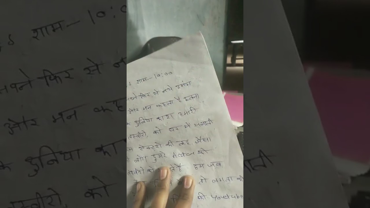 motivation speech local vidio recording and personal content independent artist rap song shivampande