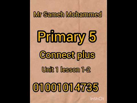 Primary 5 Unit 1 Lesson 1 2 Connect Plus