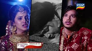 Tu Mo Akhira Tara | 25th Sep 2023 | Episodic Promo-1744 | Tarang TV | Tarang Plus