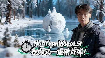 [ComfyUI]混元Video1.5视频模型开源！全面测试以及安装使用指南。