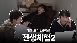 [BAVO] EP.9 | 우리 서로에게 어떤 의미여도, 평생 가족이 되어 줄게