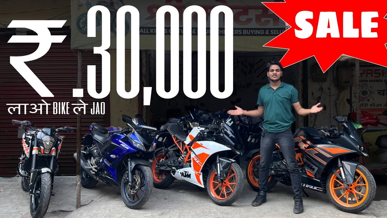 25 हजार मै Sports Bikes ले जाओ Second hand bikeSecond hand bike in