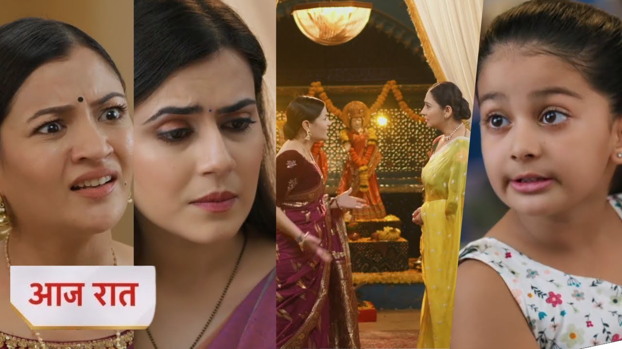 Yeh Rishta Kya Kehlata Hai Today NEW PROMO 24 September 2025 - geetanjali trying to manuplate maira
