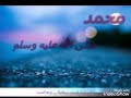 ماهرزين على نهجك مشيت حالة واتساب 2019 كلمات 